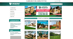 Desktop Screenshot of ecodolie.ru