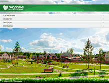 Tablet Screenshot of ecodolie.ru